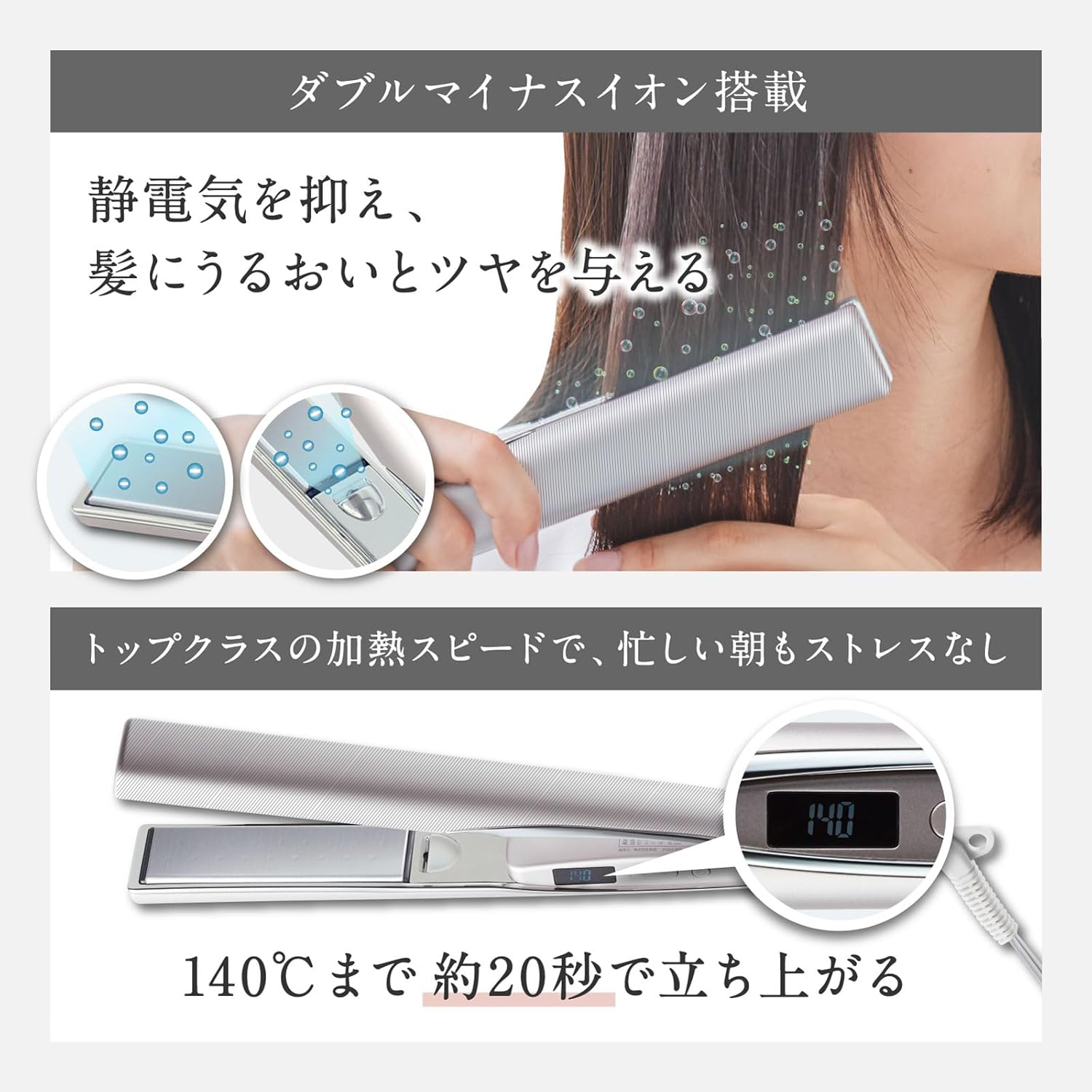 Straight Iron Care Rect Smooth Care Iron 25mm Rose mist by pluseau Automatic power OFF 17-step temperature adjustment