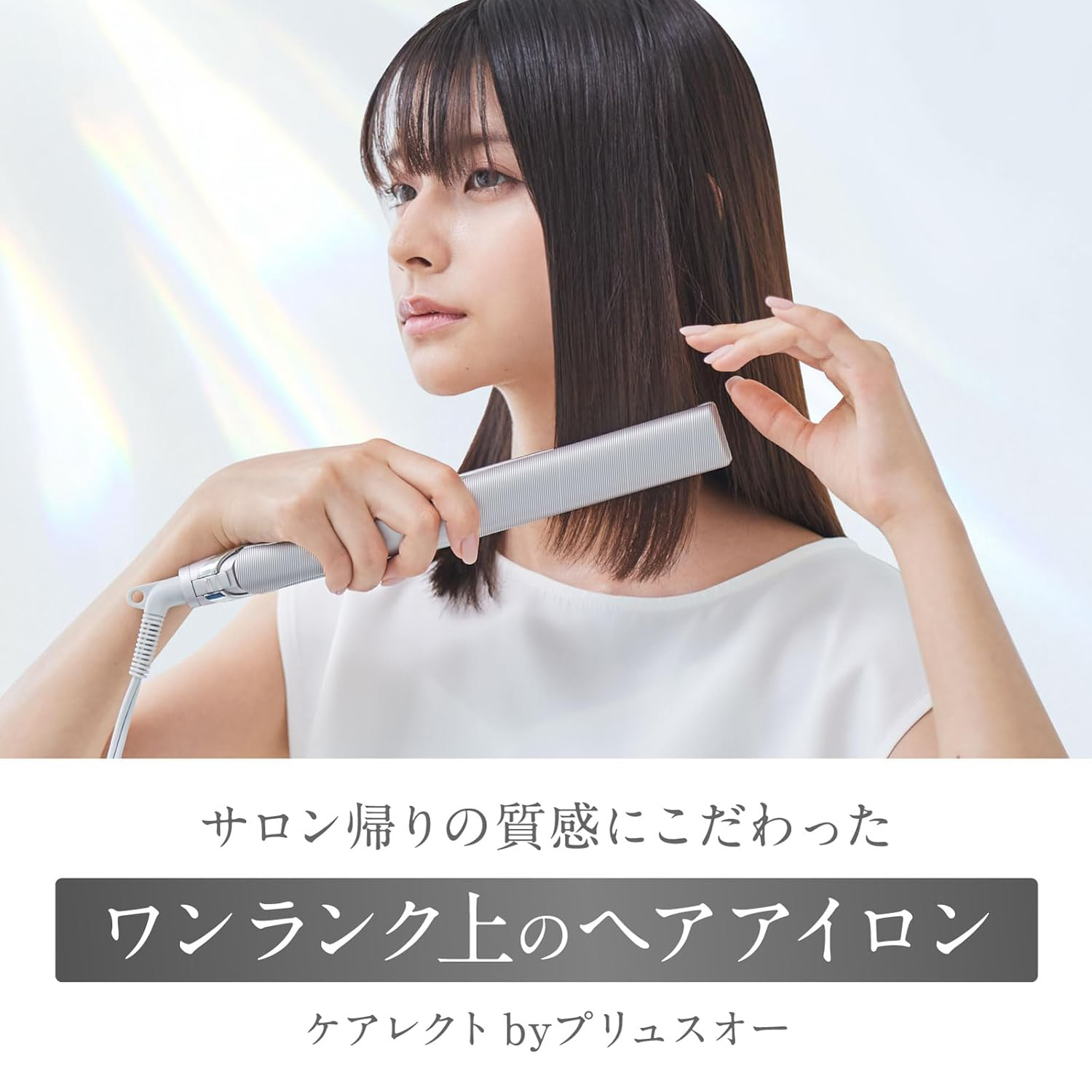 Straight Iron Care Rect Smooth Care Iron 25mm Rose mist by pluseau Automatic power OFF 17-step temperature adjustment