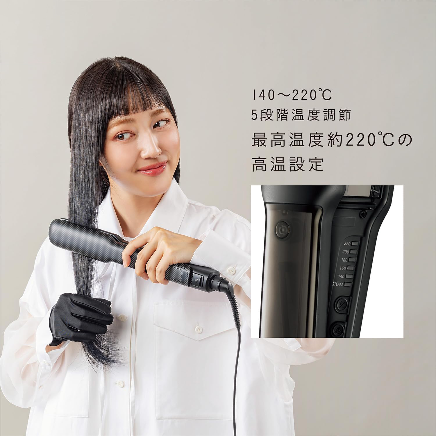Hair Iron Mass Steam Straight 5-step Temperature Control High Temperature Setting Curly Hair Salon Black