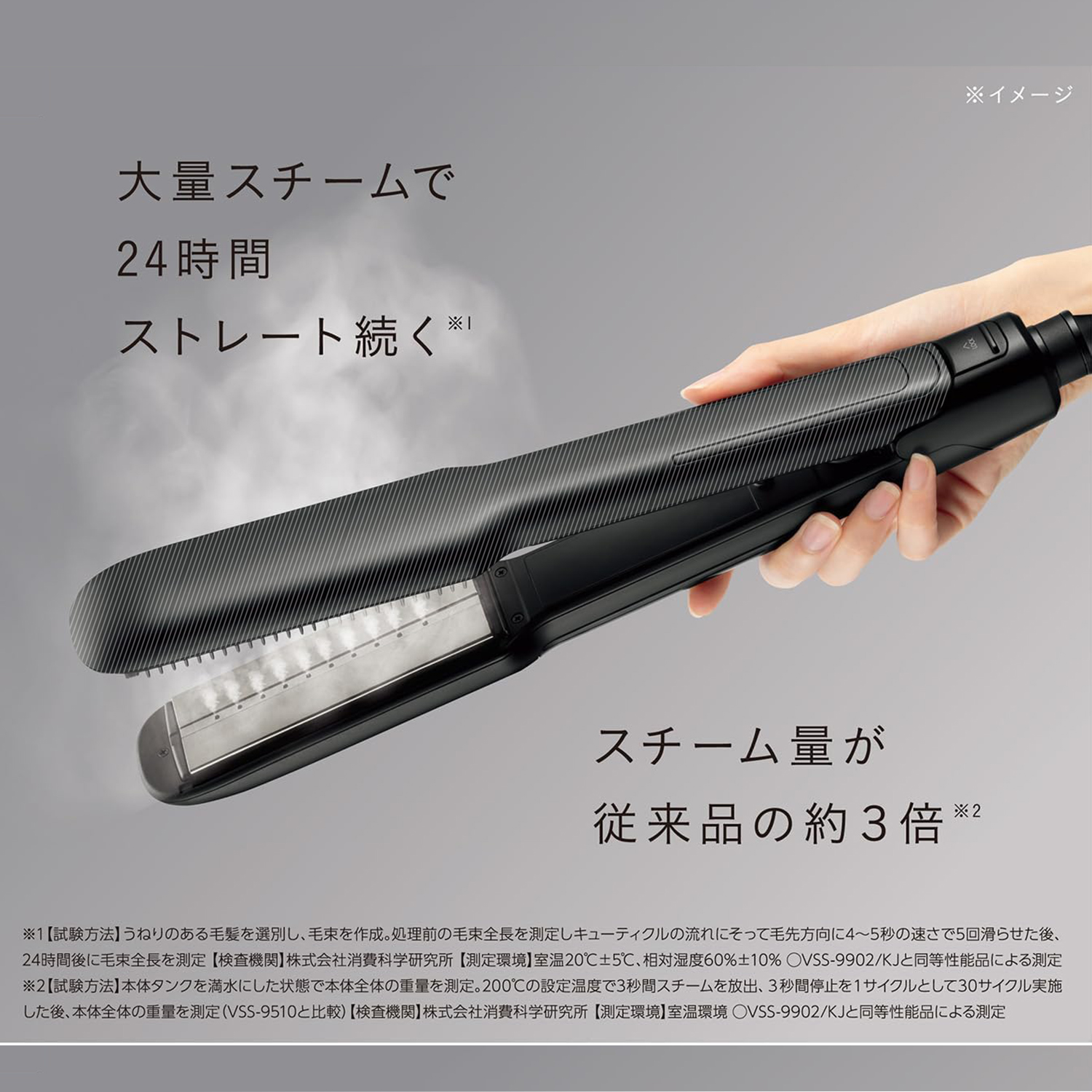 Hair Iron Mass Steam Straight 5-step Temperature Control High Temperature Setting Curly Hair Salon Black