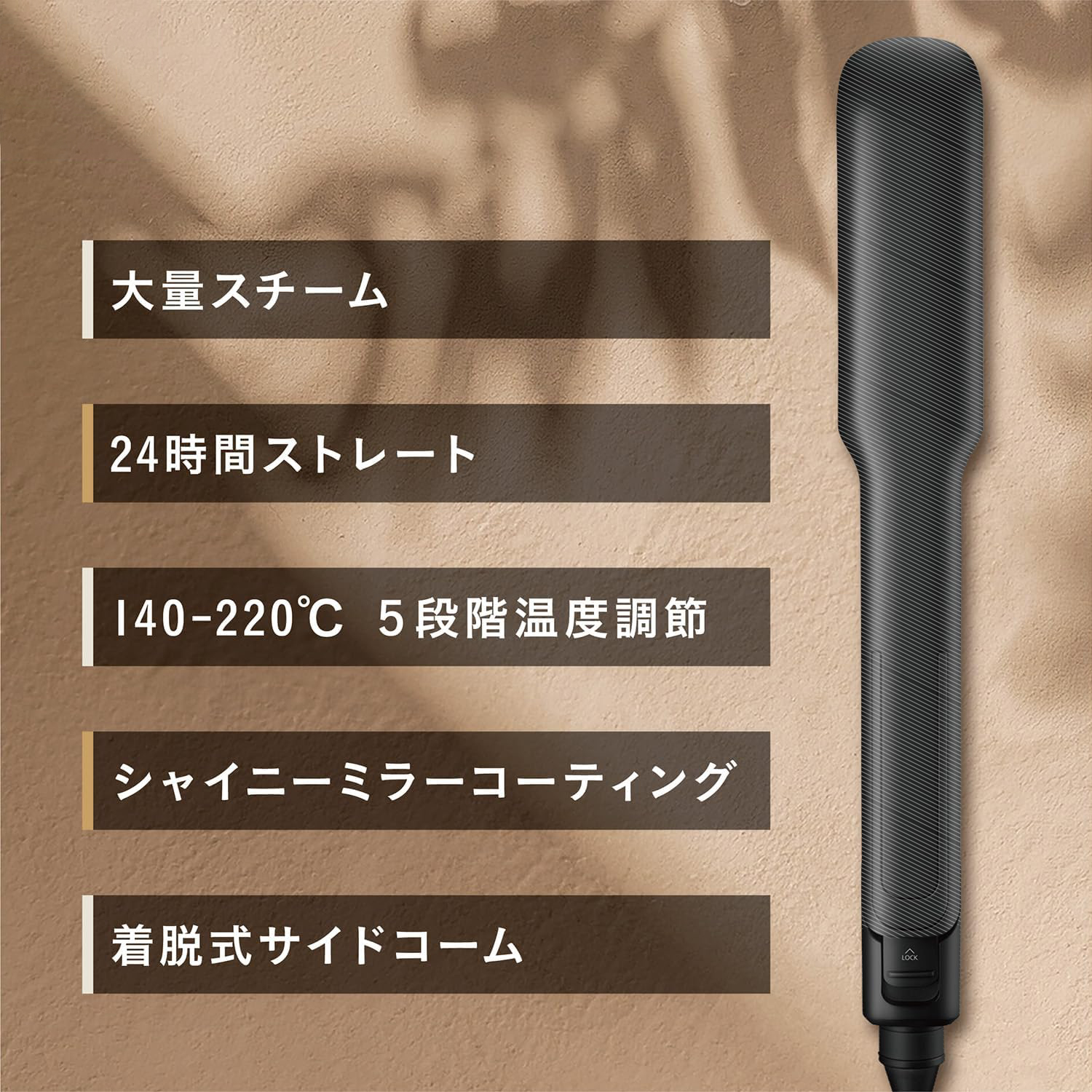 Hair Iron Mass Steam Straight 5-step Temperature Control High Temperature Setting Curly Hair Salon Black