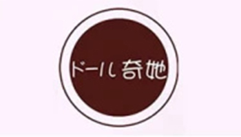 Qita Dollのロゴ。革新的なデザインと高い再現性を誇るダッチワイフブランド