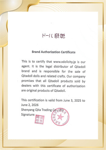 Qita Dollより発行された正規授権証。革新的で多様なセックスドールを提供するブランドからの認可