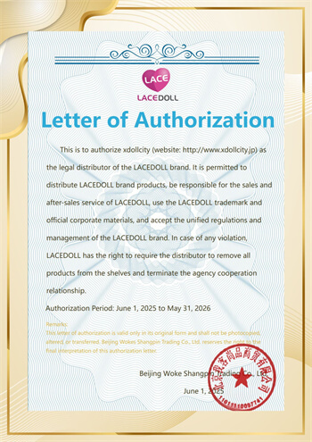 Lace Dollより交付された授権証。繊細で優雅なデザインのセックスドールを提供する正規認可を示す書類