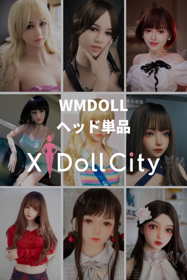 WM Doll リアル系ヘッド単体 専用ページ TPE製 頭部単体