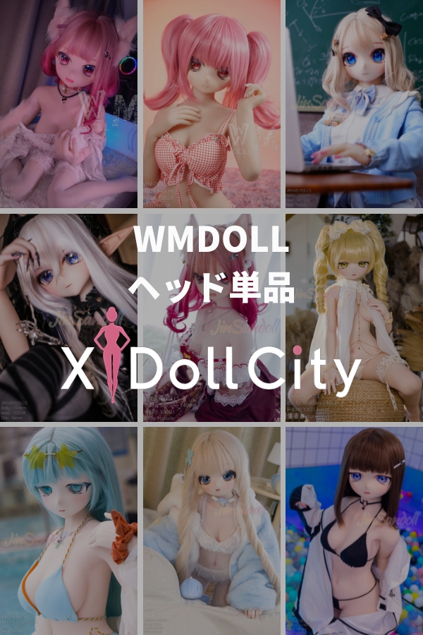 WM Doll アニメ系ヘッド単体 専用ページ TPE製 頭部単体