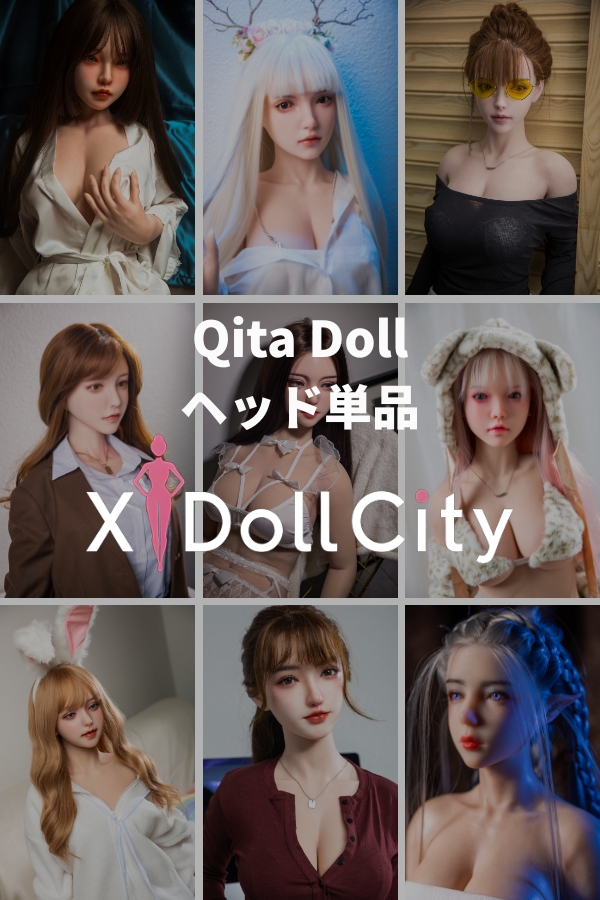 Qita Doll TPE製ラブドール ヘッド Heads 頭部のみ