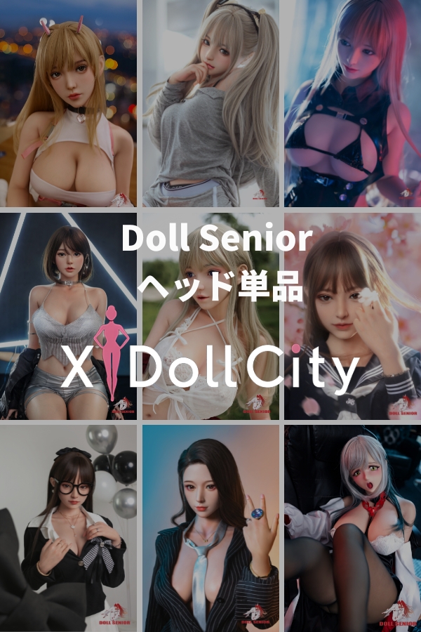 Doll Senior ヘッド単体 口開閉機能あり 頭部だけ 軟性シリコン製 M16ジョイント