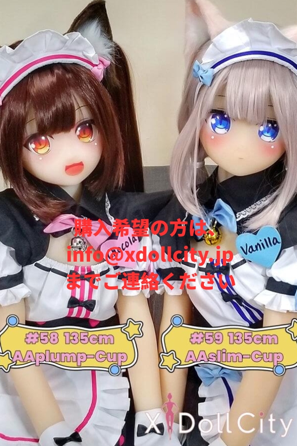 Aotume Doll AAカップ #58 Chocola と AAカップ #59 Vanilla ネコぱら(NEKOPARA) TPE製 成人スタイルラブドール
