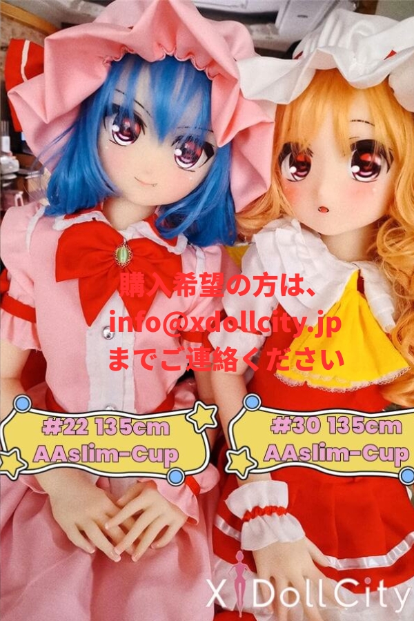 Aotume Doll  AAカップ #22 レミリアと AAカップ #30 フランドール 『東方Project』 TPE製 成人スタイルラブドール