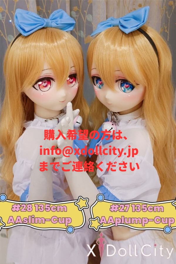 Aotume Doll AAカップ #27 ルナと AAカップ #28 ソル TPE製 成人スタイルラブドール