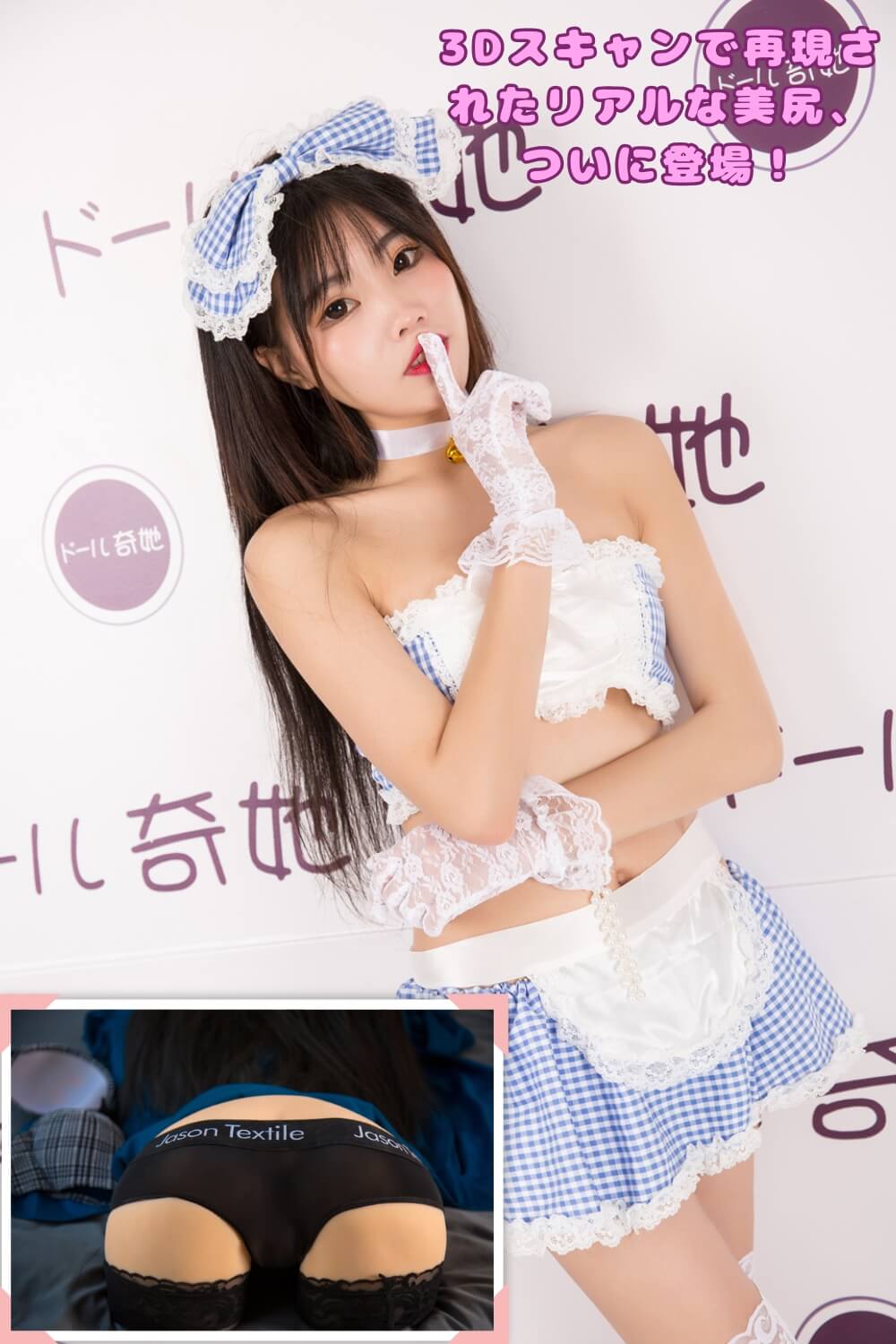 Qita Doll Hanlu 中国美人モデルを型取り 美尻 オナホール 10.65kg