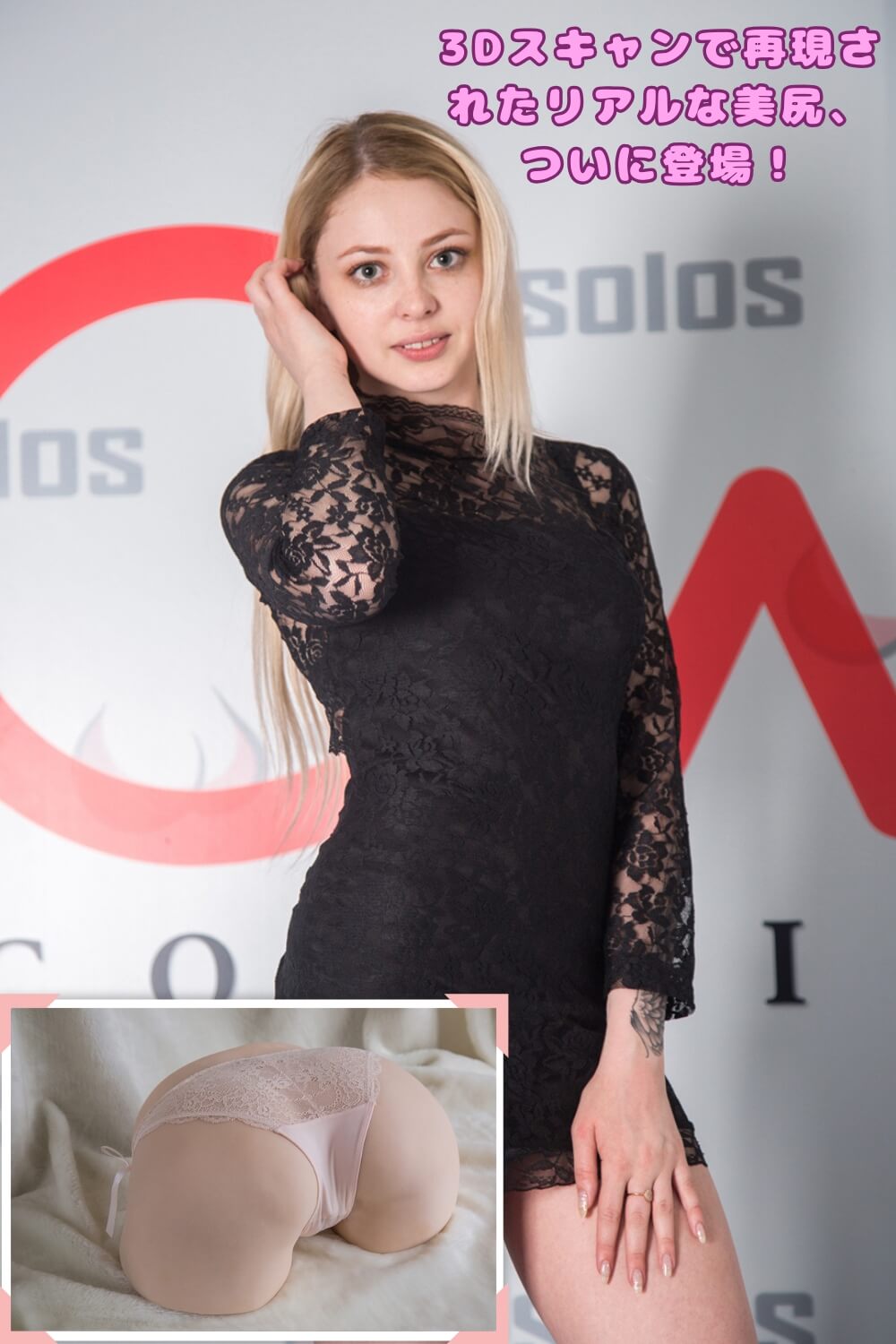 Qita Doll Sasha 美尻 11.5kg オナホ 2穴構造 ロシア美女型取り リアルの肌模様を再現 トルソー