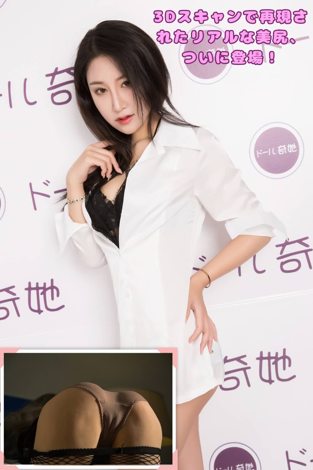 Qita Doll Zhuzhu 3Dスキャン美尻 リアルトルソーオナホール 13.55kg