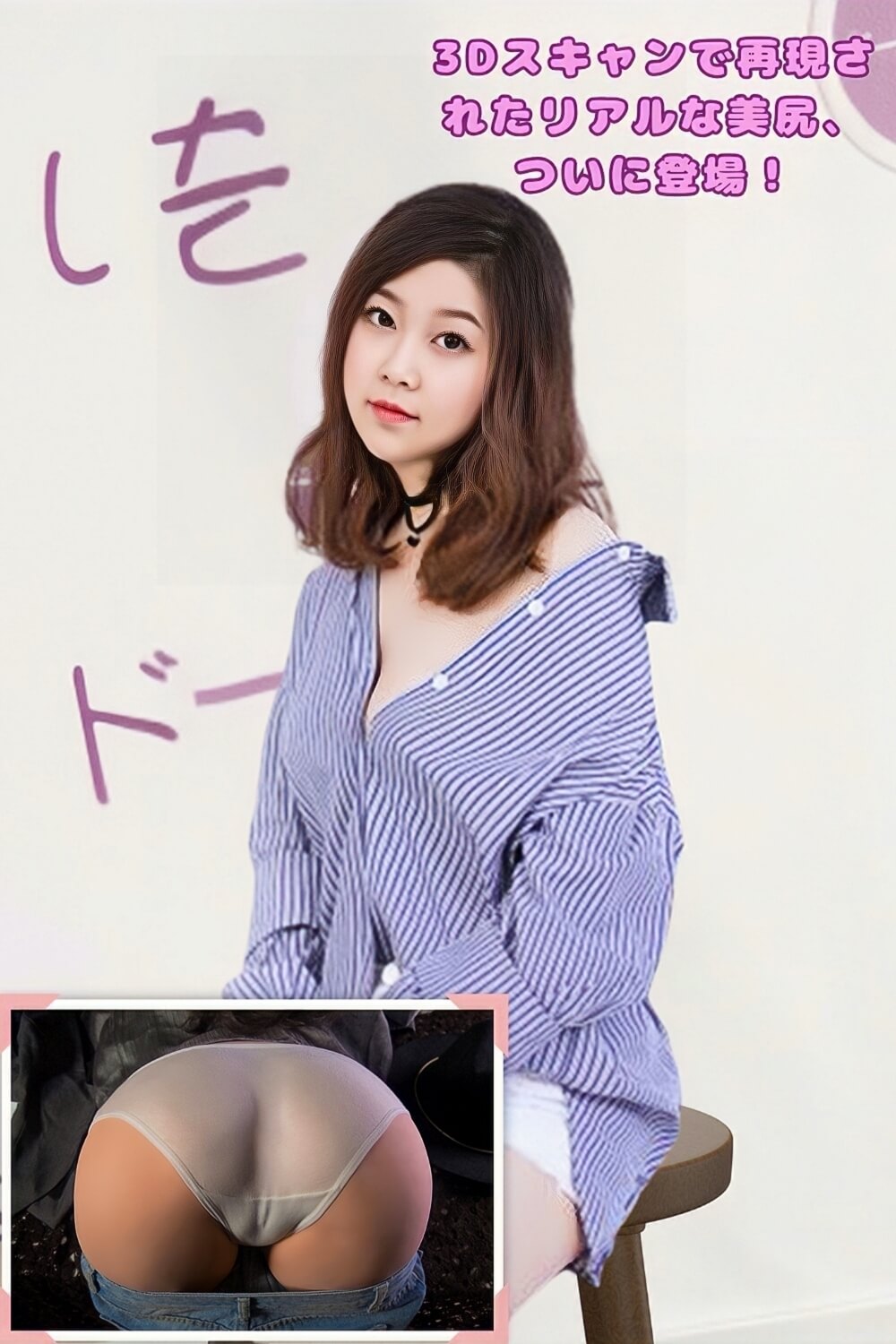 Qita Doll Xinghe 3Dスキャン美尻 リアルトルソーオナホール 14.55kg