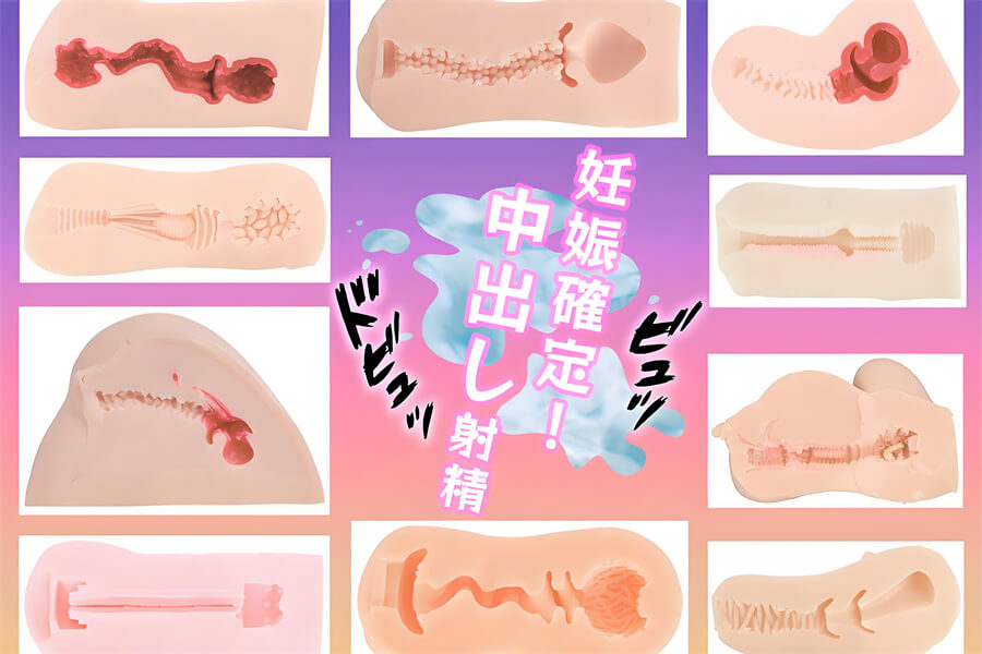 男性 用 アダルト グッズ