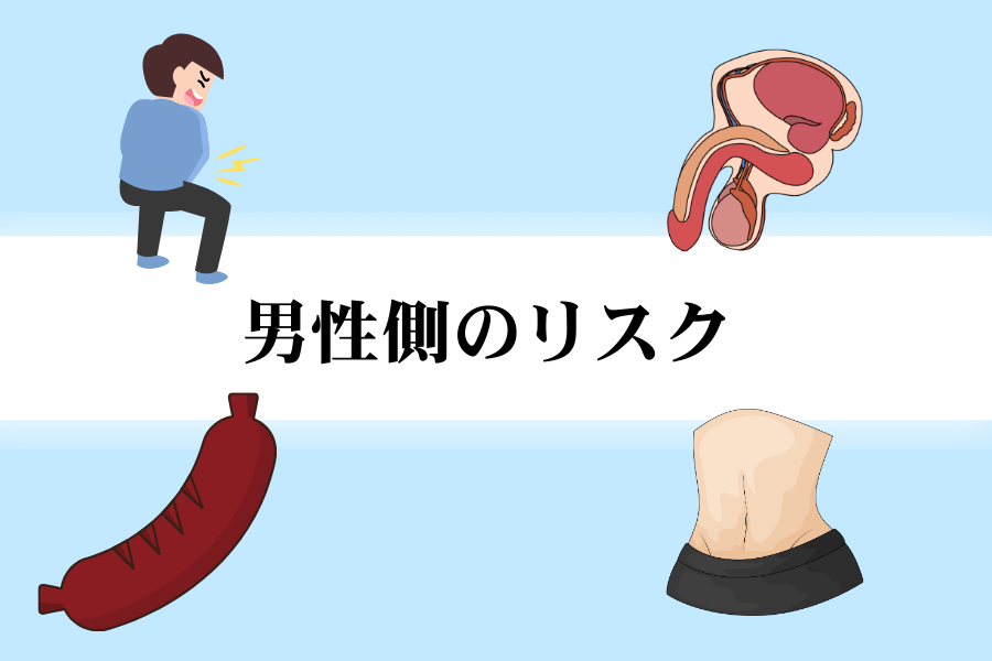 激しい騎乗位セックス