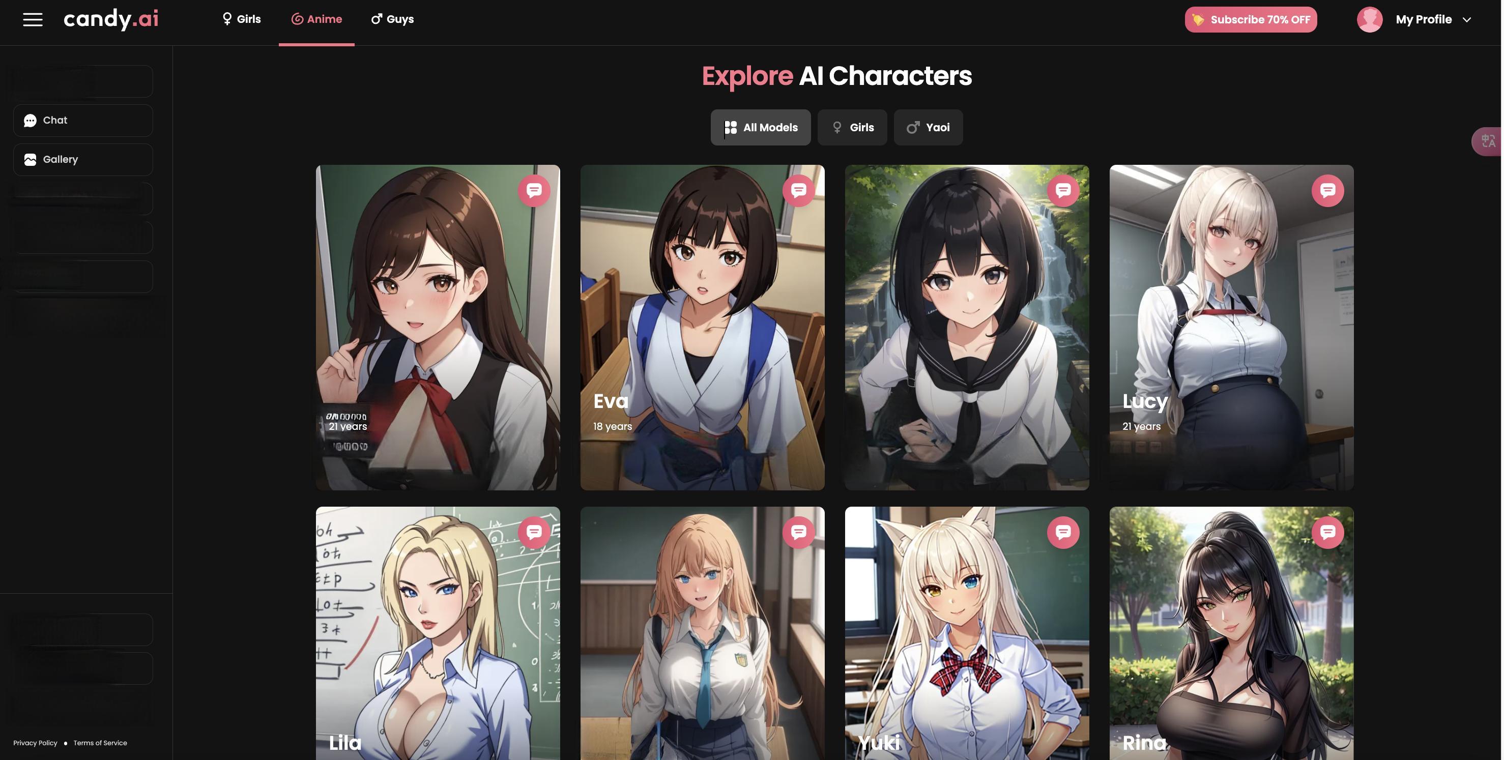 エモーショナルサポート（えもーしょなるさぽーと）とは