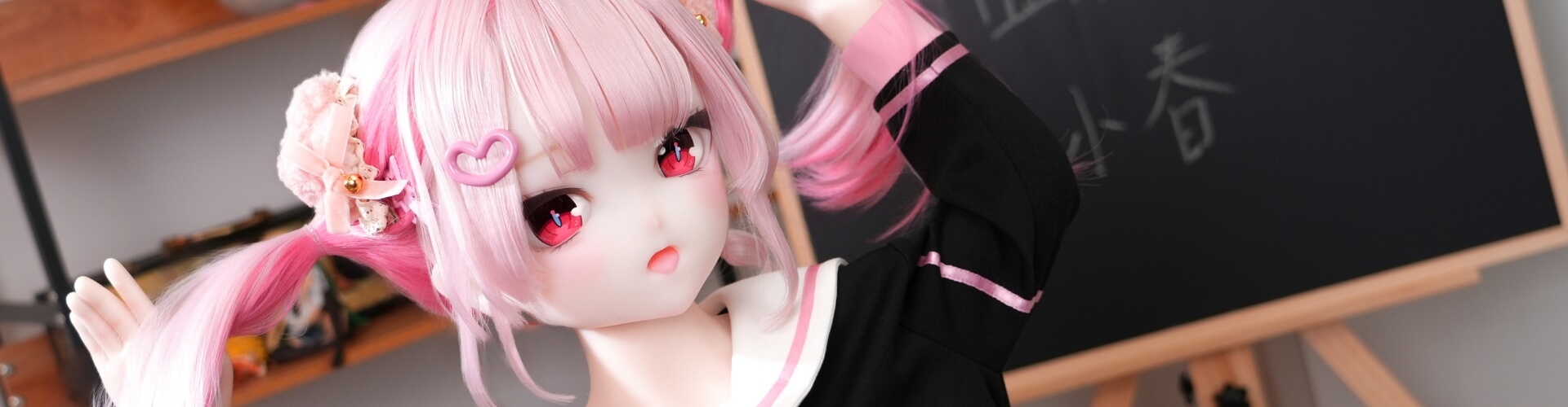 かわいいラブドール