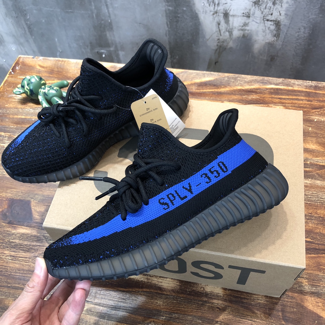 Adidas YEEZY 350 V2