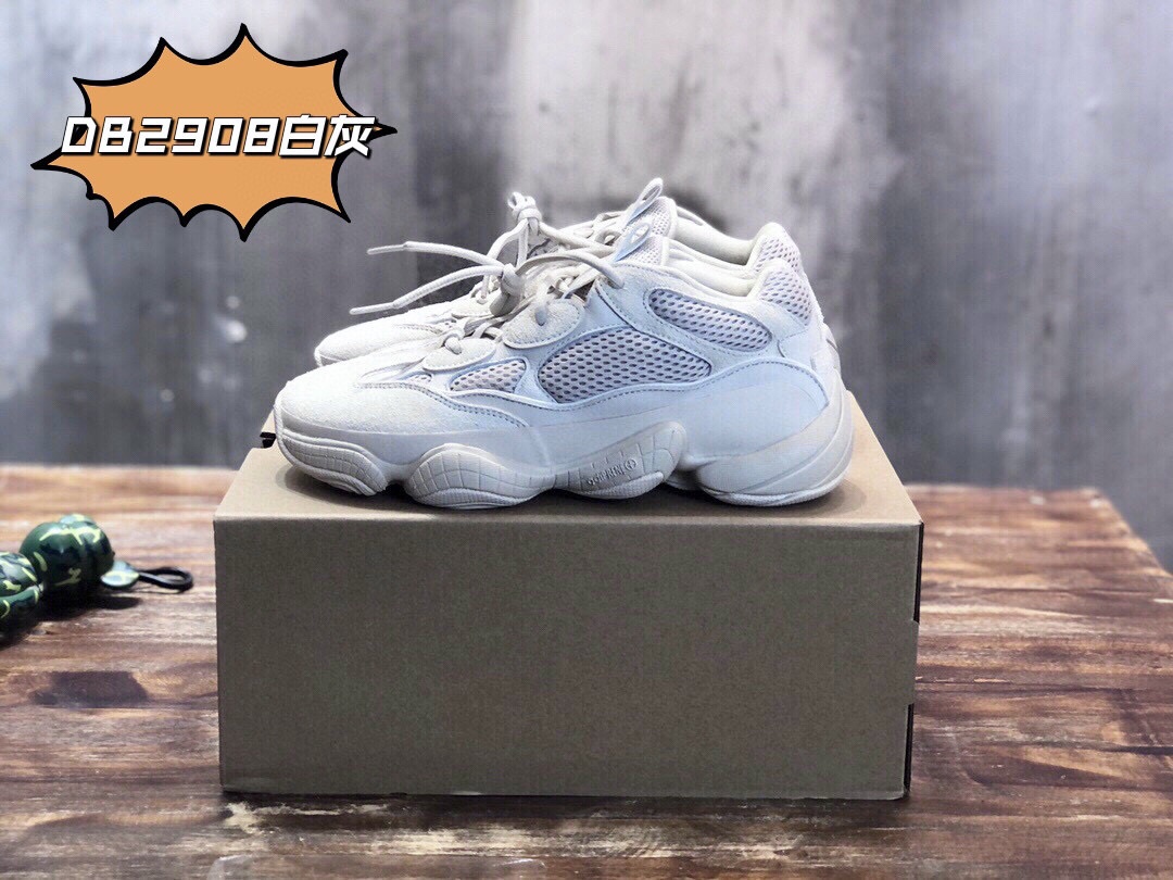 Adidas Yeezy  boost 500