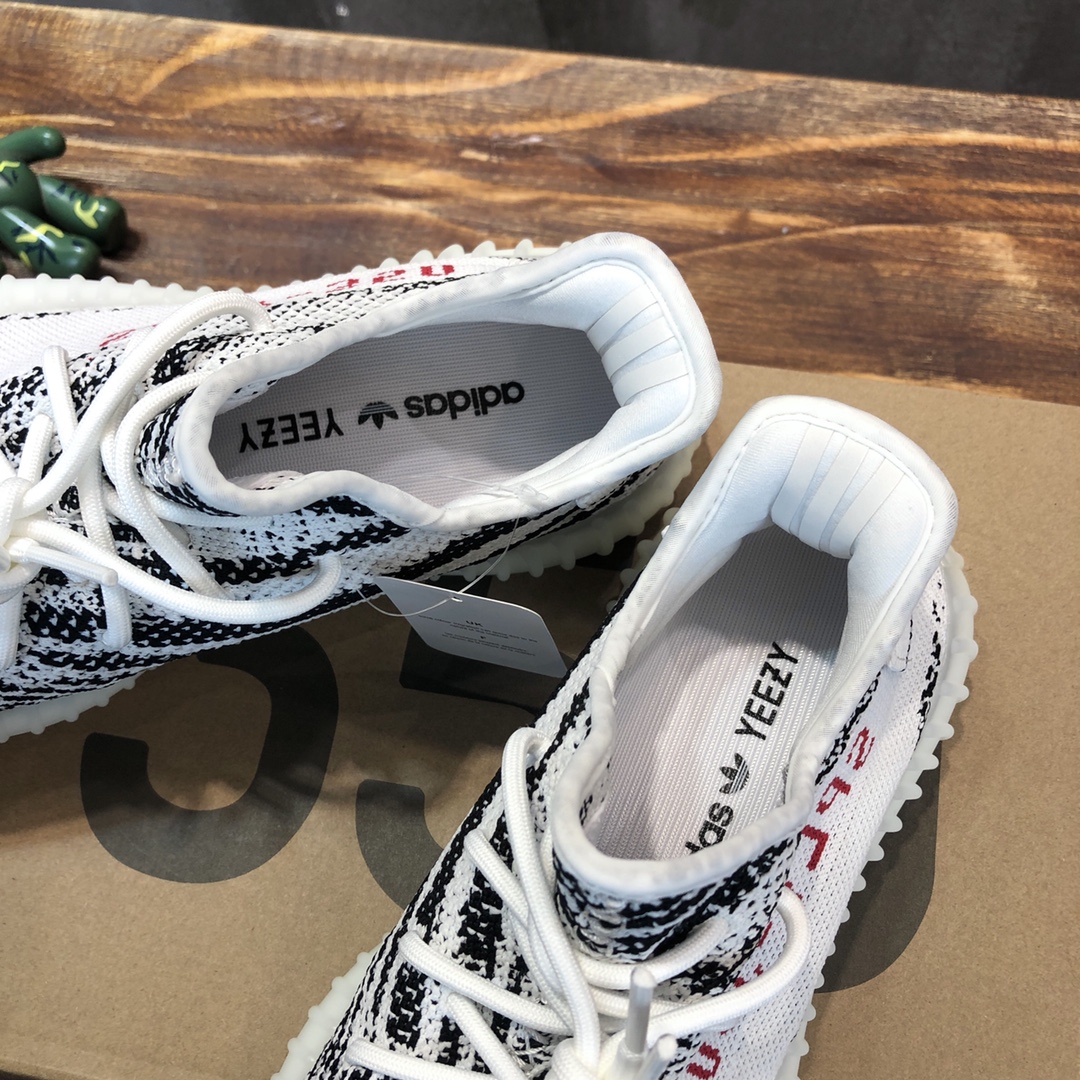Adidas YEEZY 350 V2