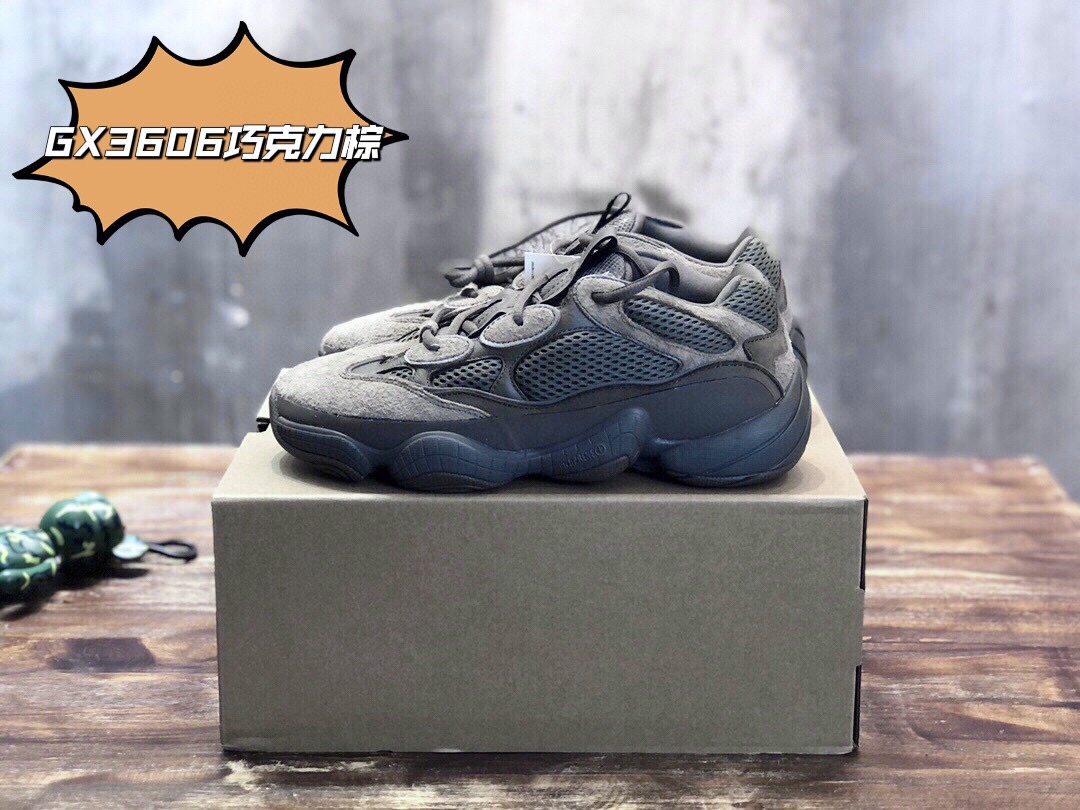 Adidas Yeezy  boost 500