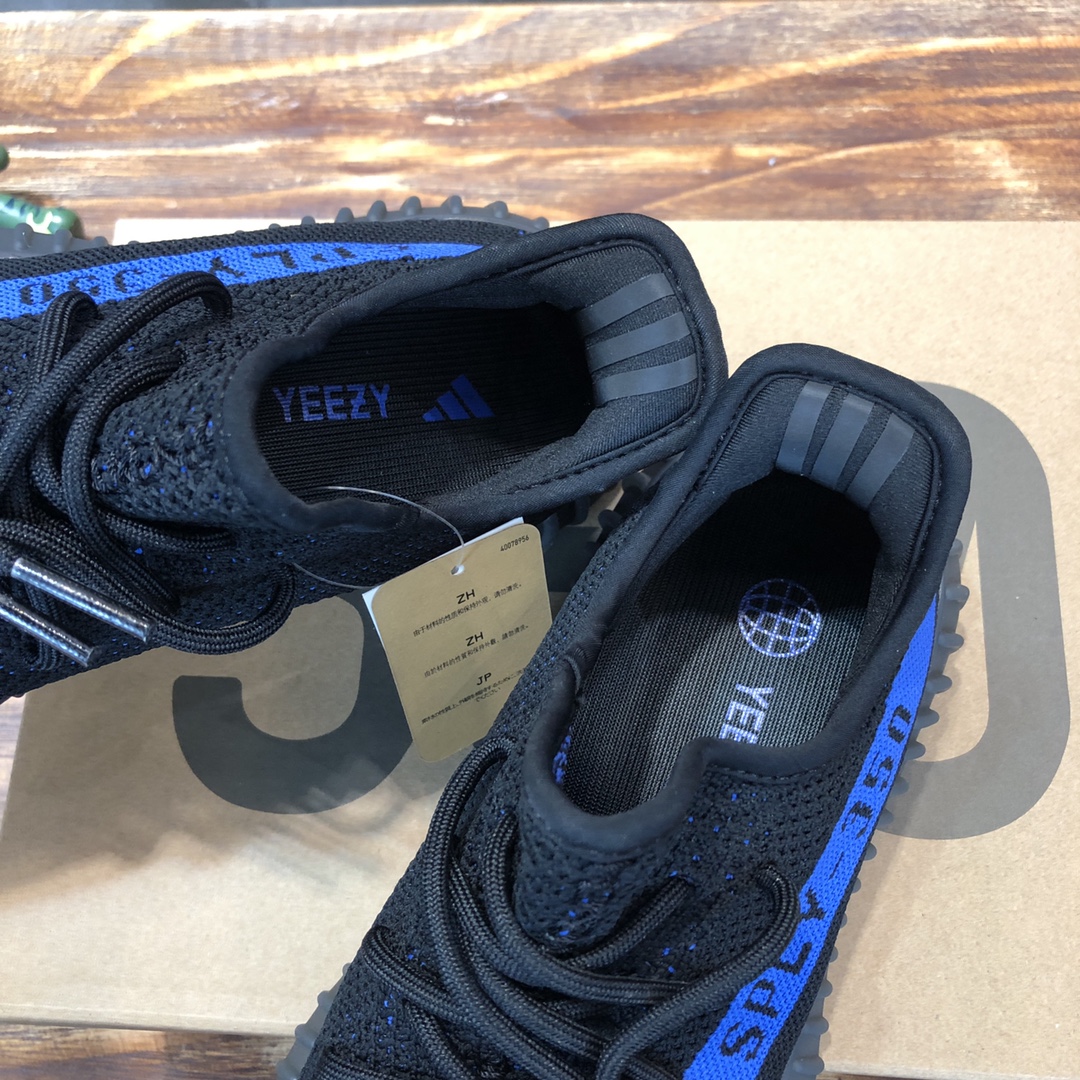 Adidas YEEZY 350 V2