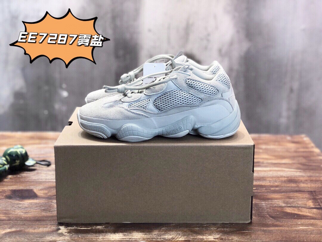 Adidas Yeezy  boost 500