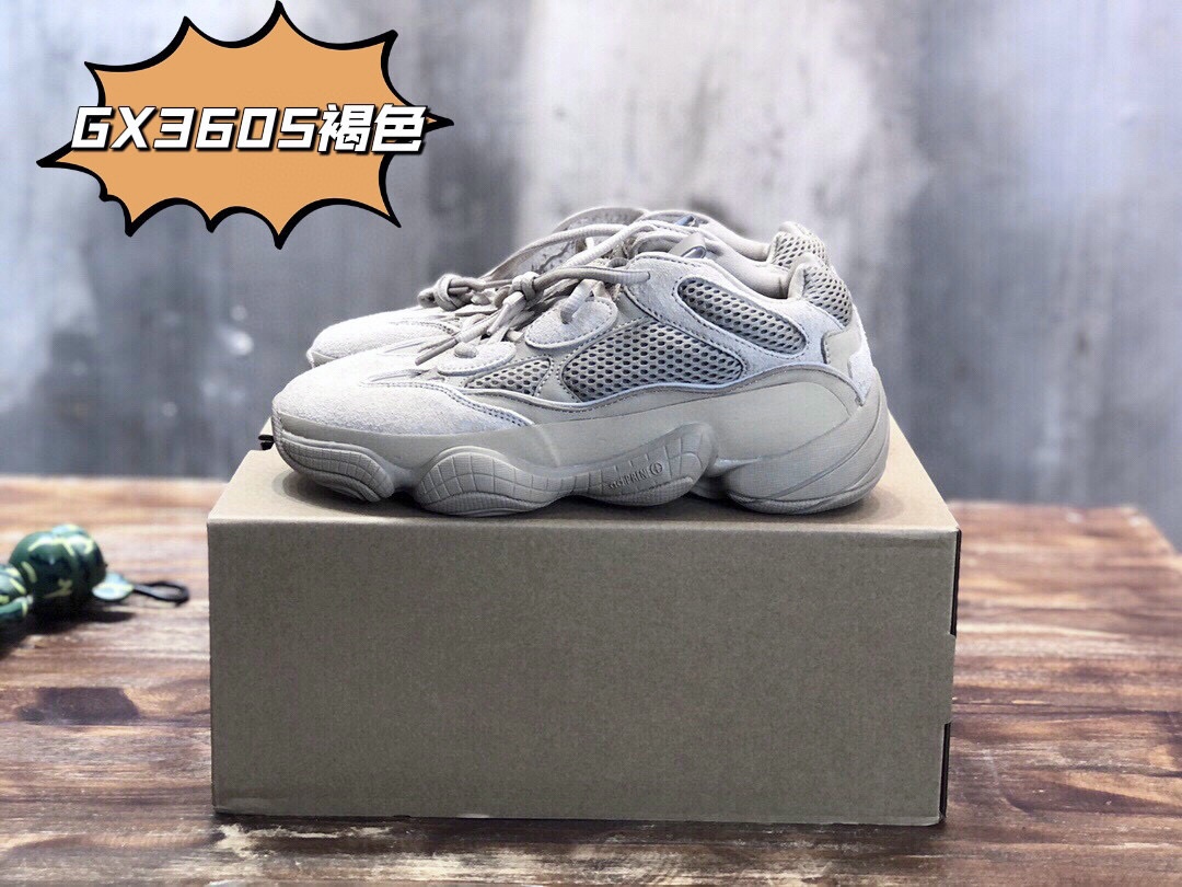 Adidas Yeezy  boost 500