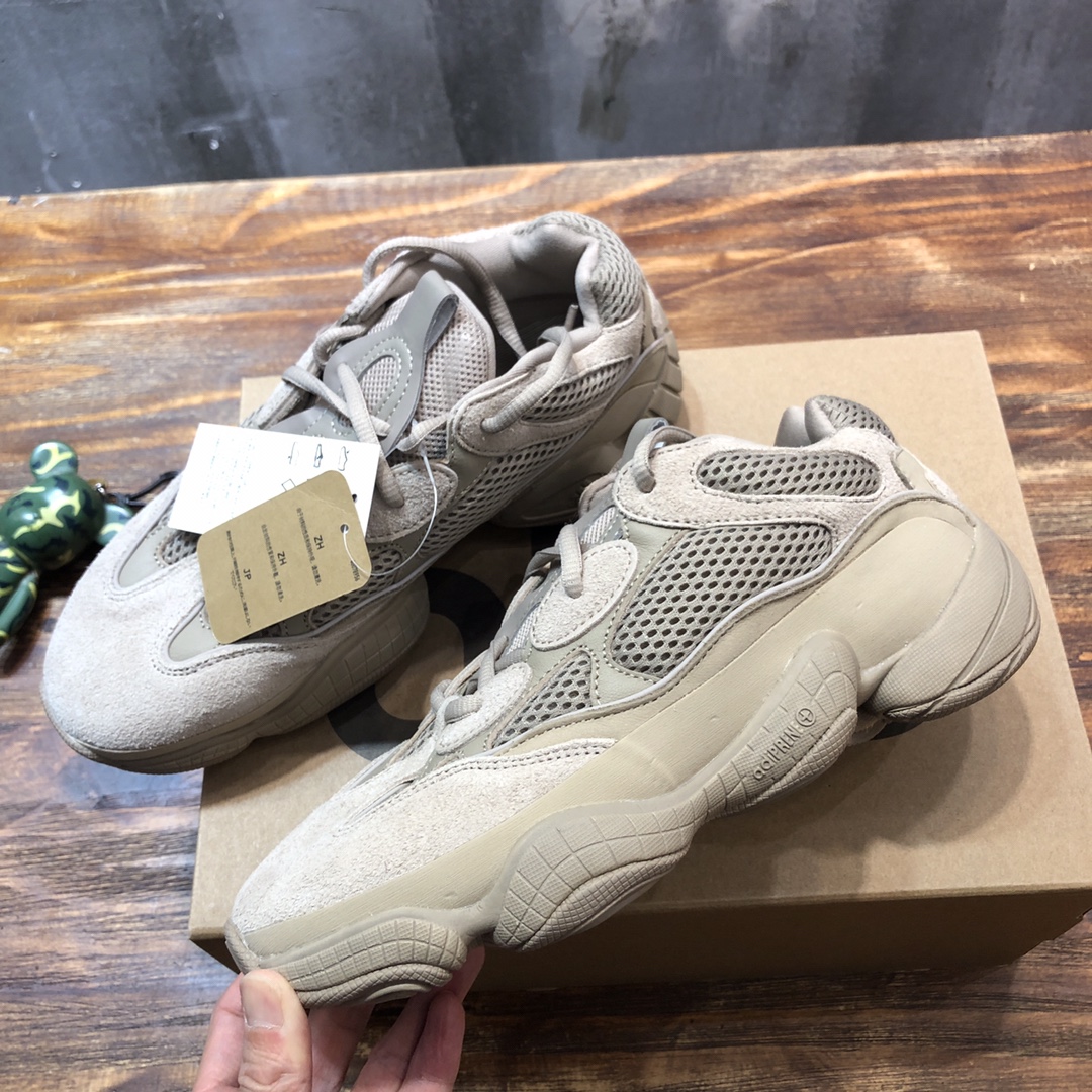 Adidas Yeezy  boost 500