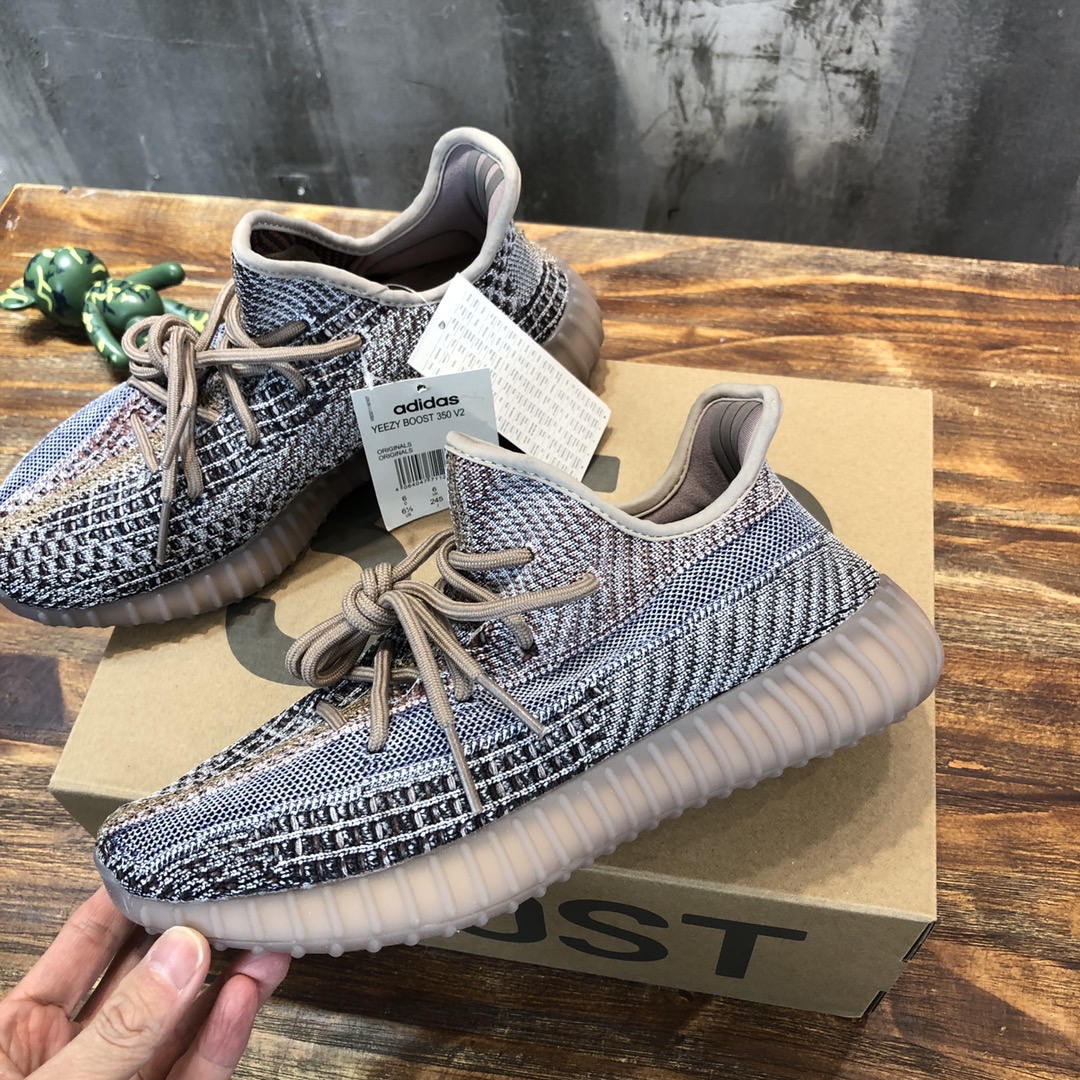 Adidas YEEZY 350 V2
