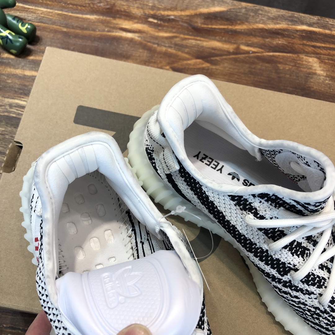Adidas YEEZY 350 V2