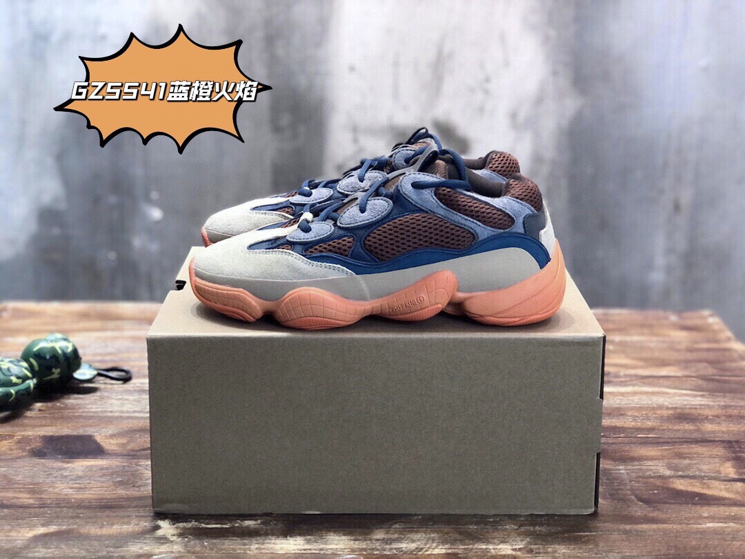 Adidas Yeezy  boost 500