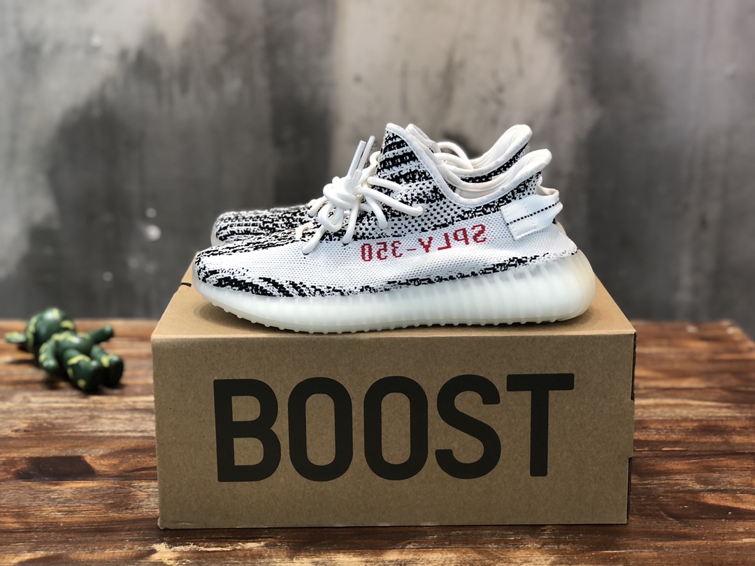 Adidas YEEZY 350 V2