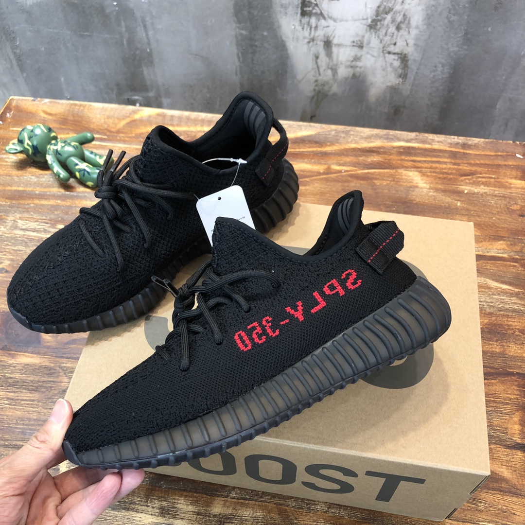 Adidas YEEZY 350 V2