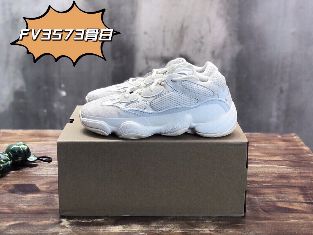 Adidas Yeezy  boost 500
