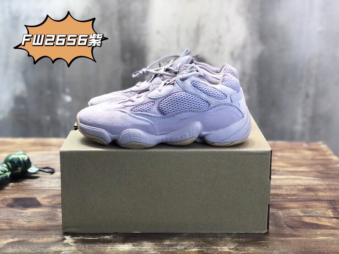 Adidas Yeezy  boost 500