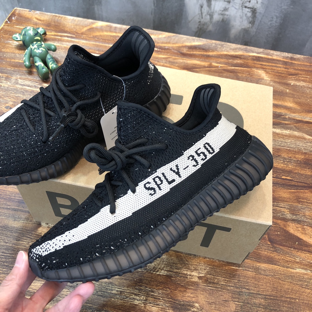 Adidas YEEZY 350 V2