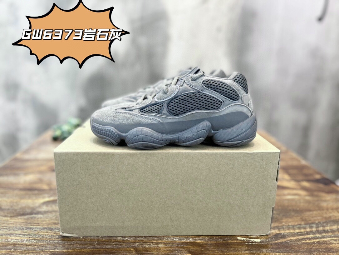 Adidas Yeezy  boost 500
