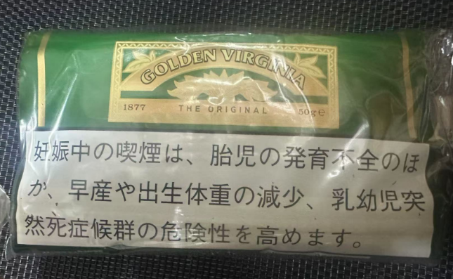 Golden Virginia Tobacco 50g