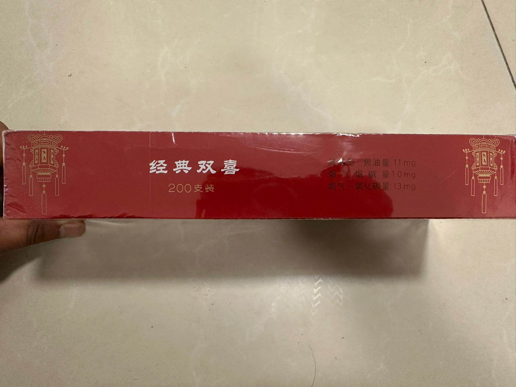 Double happiness classic style