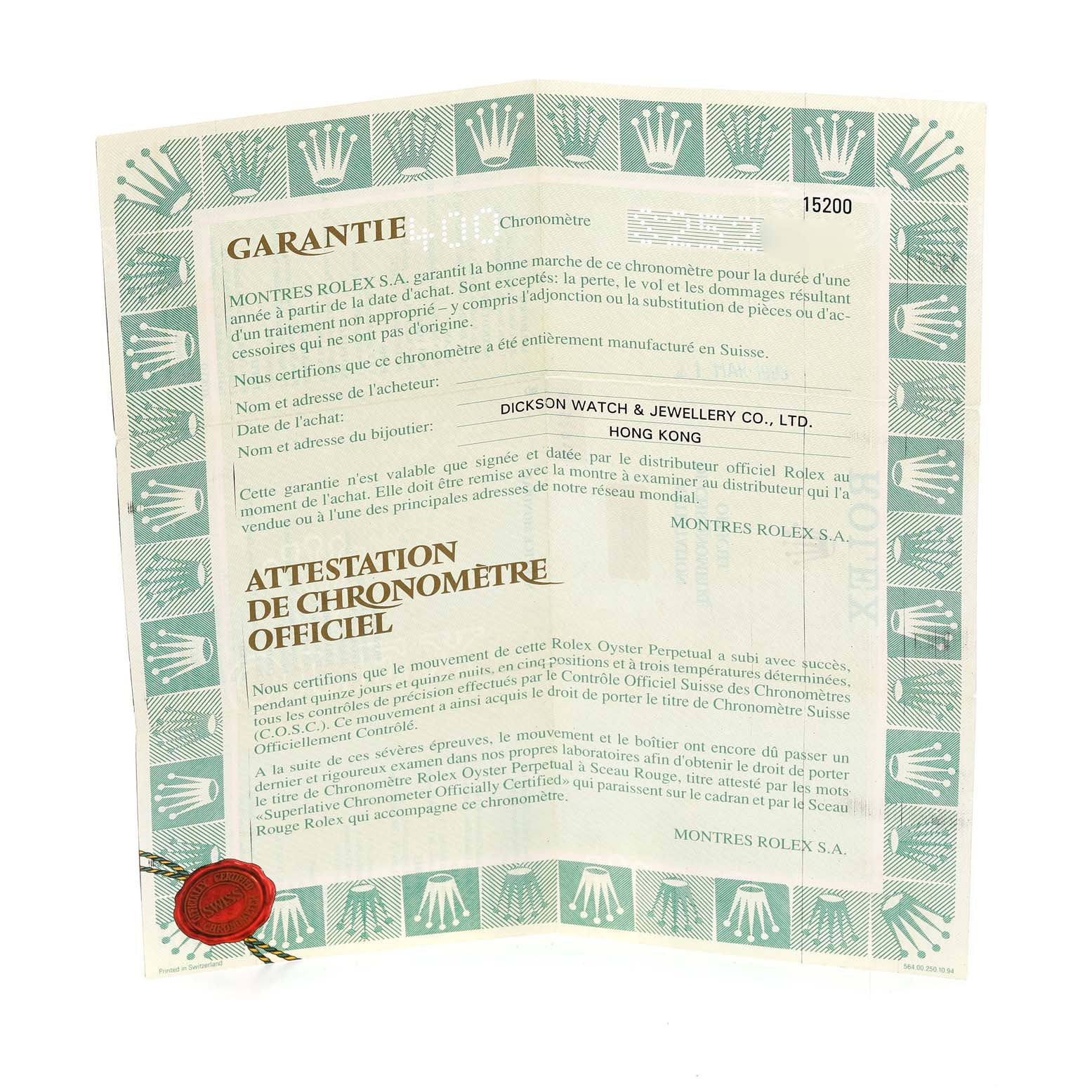 Rolex Date Domed Bezel Oyster Bracelet Steel Mens Watch 15200 Box Papers