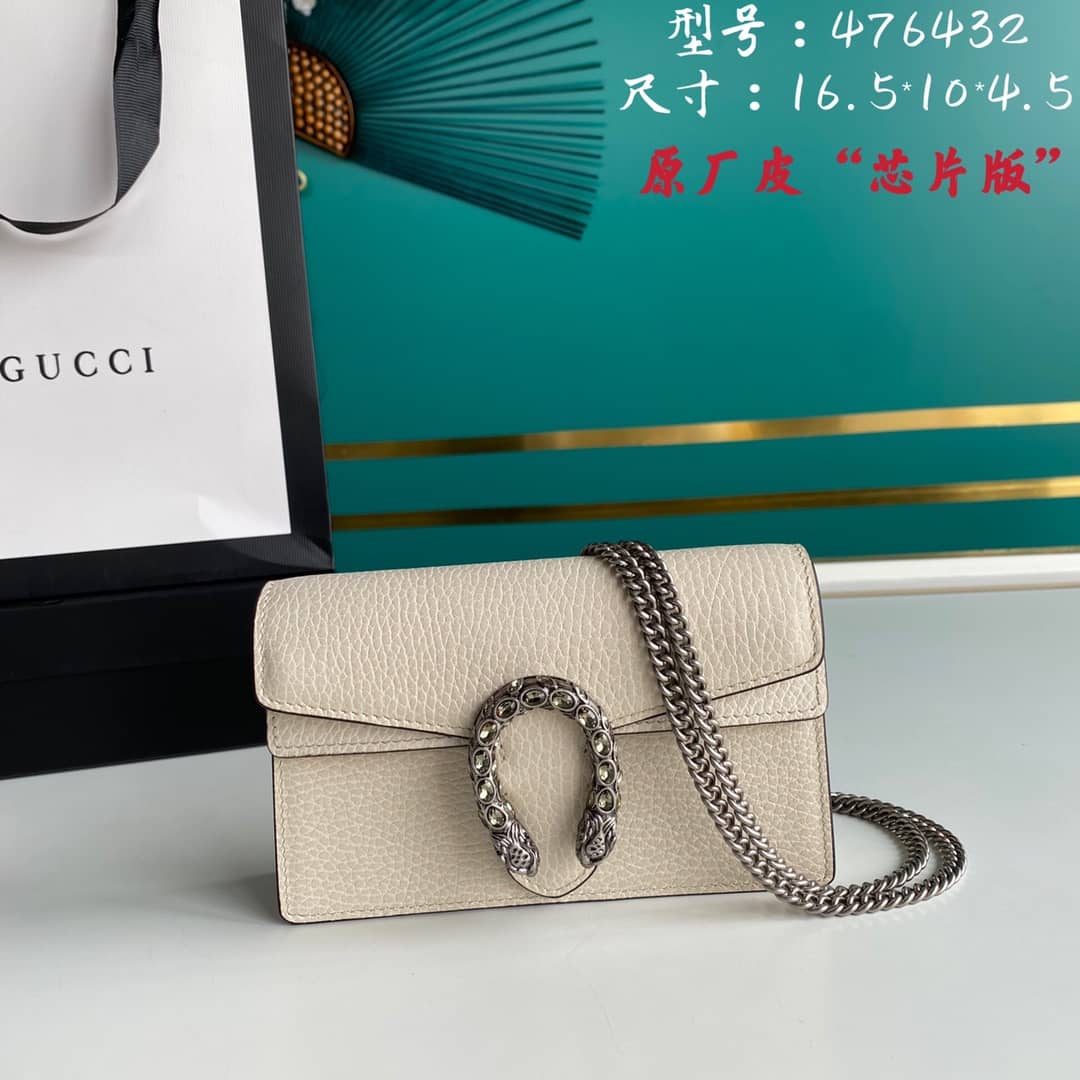 Gucci Dionysus GG Supreme Mini Crossbody Bag Replica 476432