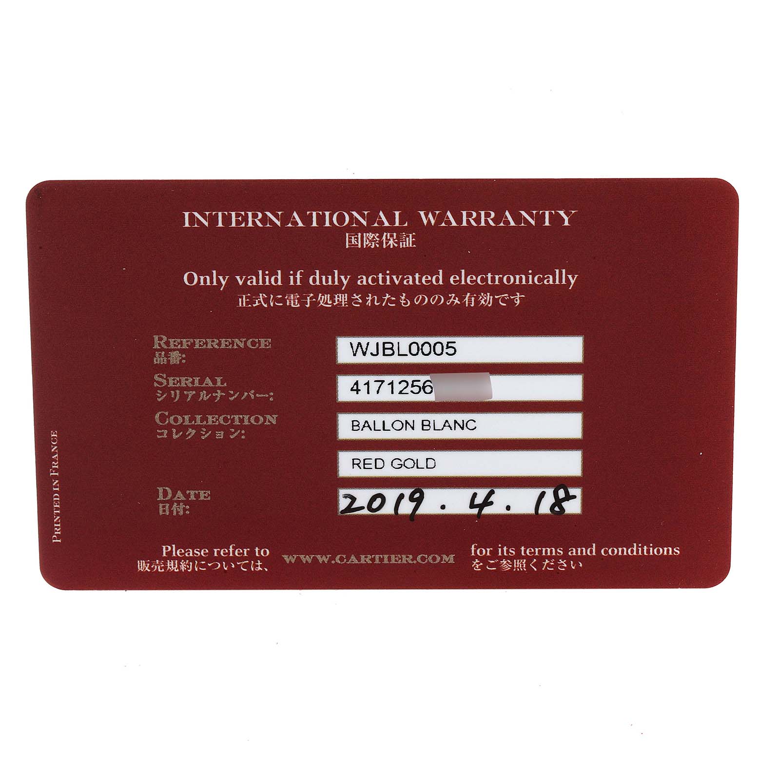 Cartier Ballon Blanc Rose Gold Diamond Ladies Watch WJBL0005 Unworn