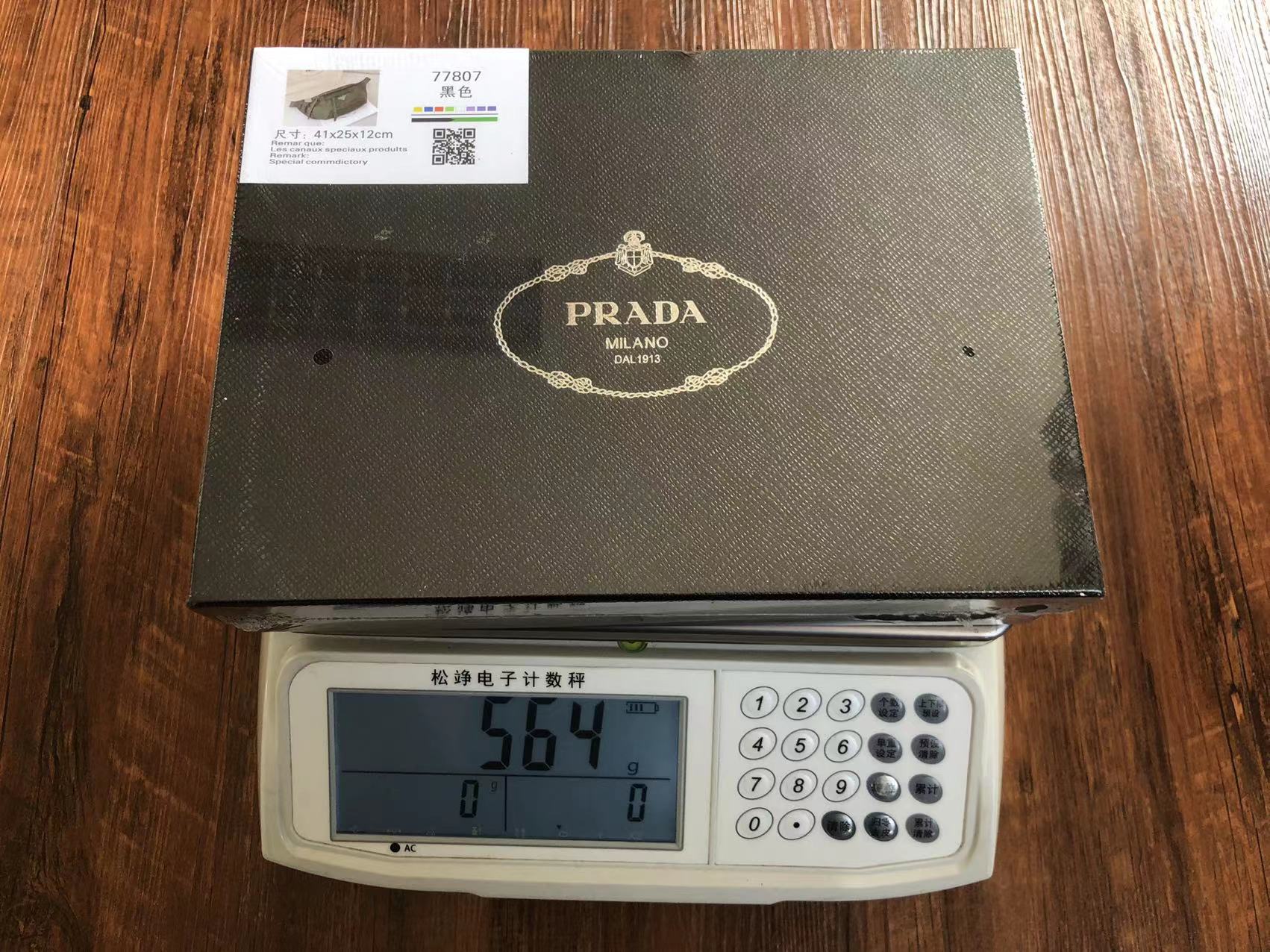 Prada Bag Dupe Bag(ColaReps)