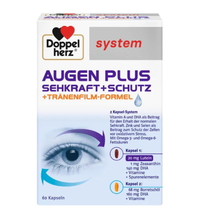 双心高阶护眼宝胶囊精选维生素和微量元素60粒