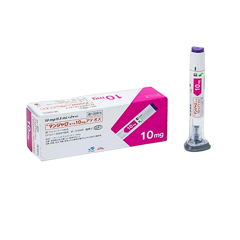 Manjaro替泽帕肽/替西帕肽/替尔帕肽 皮下注射剂长效GIP/GLP-1受体激动剂 10mg 2型糖尿病 阻糖控糖降脂减重 胰岛素 减肥 降糖 减肥笔 降糖