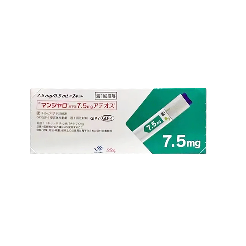 Manjaro替泽帕肽/替西帕肽/替尔帕肽 皮下注射剂长效GIP/GLP-1受体激动剂 7.5mg 2型糖尿病 阻糖控糖降脂减重 胰岛素 减肥 降糖 减肥笔