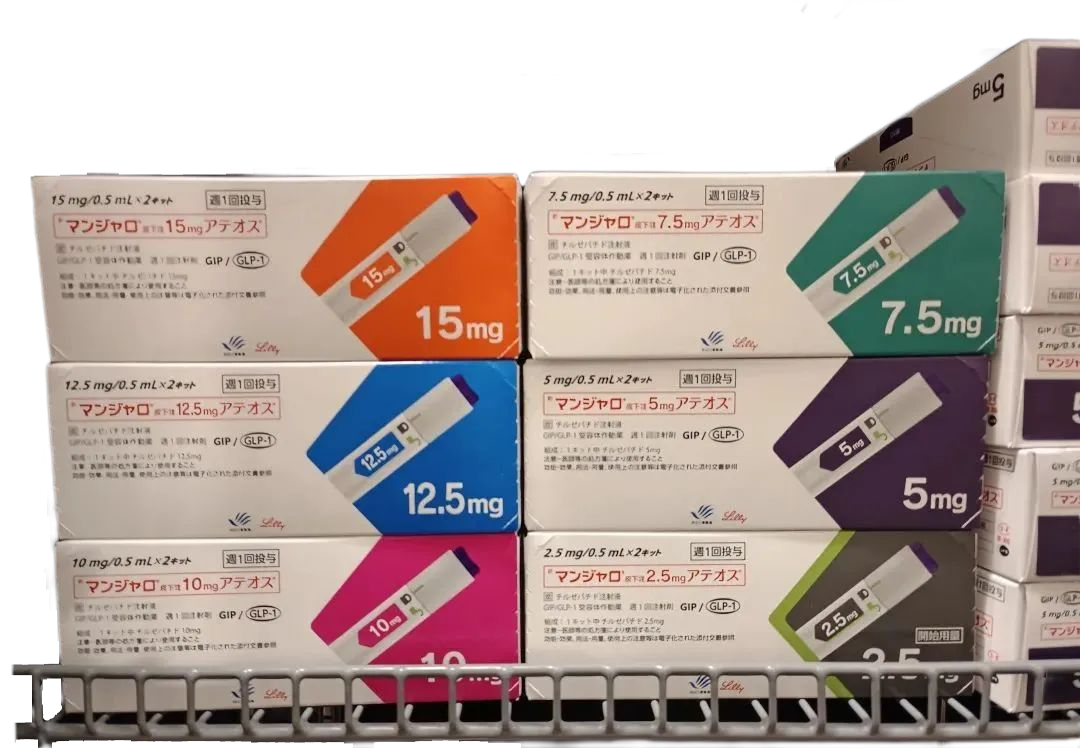 Manjaro替泽帕肽/替西帕肽/替尔帕肽 皮下注射剂长效GIP/GLP-1受体激动剂 5mg 2型糖尿病 阻糖控糖降脂减重 胰岛素 减肥 降糖 减肥笔